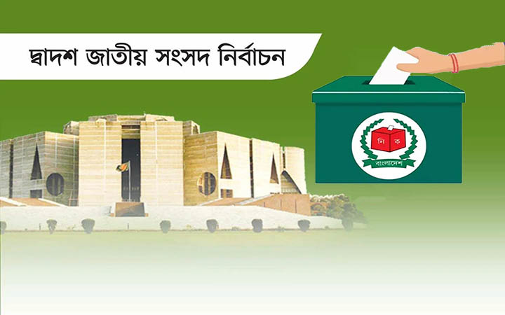 ৩৭ স্থানে অনিয়ম, আটক ৮ : ইসি